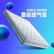 顾家家居乳胶3D透气席梦思弹簧床垫亚运床垫M0099B