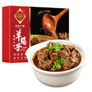 老诚一锅 羊蝎子火锅预制菜 1.2kg微辣羊蝎子锅