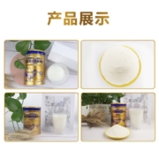 美盾驼奶成人蛋白质奶粉骆驼乳营养粉儿童蛋白粉320g官方正品