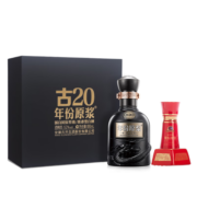 古井贡【官方】古井贡酒年份原浆古20小酒具礼盒