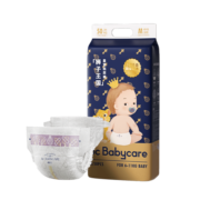 babycare皇室狮子王国弱酸纸尿裤M50片(6-11kg)中号婴儿尿不湿弱酸亲肤