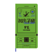 kinbor手机中毒症weeks手帐本网格本方格内页小本子女生周计划记录本笔记本子迷你日程手账本初出茅庐DT53258