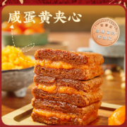 宏香记 咸蛋黄豆脯128g*3件