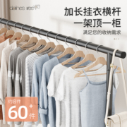 晾衣架落地室内挂衣架卧室单杆衣服架子家用晒衣架宿舍简易衣帽架