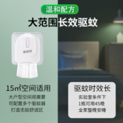 黑旋风电热蚊香液旋风宝宝无香型5瓶+1器直插加热器防蚊灭蚊驱蚊