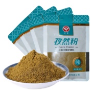 京喜：汇营纯孜然粉50g袋装  2件