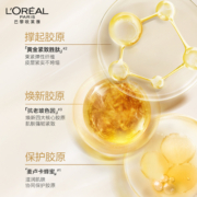 【母亲节礼物】欧莱雅小蜜罐保湿面霜紧致抗老抗皱补水淡纹玻色因