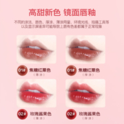VLONCA唇釉镜面水光玻璃唇蜜持妆不易脱色不易沾杯学生嘟嘟唇口红
