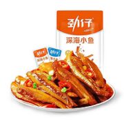 JINZAI 劲仔 深海小鱼仔混合口味 140g*2袋 40包