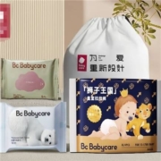 新会员专享：babycare 皇室奢享礼袋 皇室狮子王国短裤式XL4+婴幼儿湿巾5抽+小熊加厚绵柔巾10抽+限定礼袋