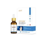 健医师 灰甲专用型液体辅料15mL