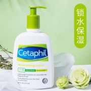 丝塔芙身体乳保湿滋润女男士补水敏感肌儿童润肤乳夏季清爽全身