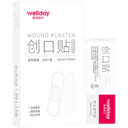 维德（WELLDAY）创口贴 防水透气型 20片/盒＊3件