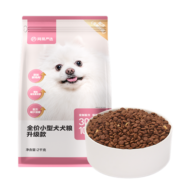 网易严选 全价狗粮犬粮 宠物主粮小型犬幼犬全期通用宠物食品 2kg