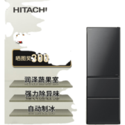 日立 HITACHI 原装进口375L风冷无霜变频自动制冰三门电冰箱R-SBF380KC 雅黑色