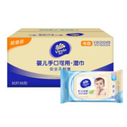 维达（Vinda）湿巾湿纸巾 婴儿湿巾 手口湿巾80片*6包 宝宝清洁安全无刺激