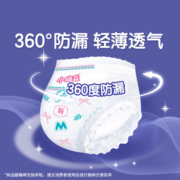 安尔乐夜用夜安安睡裤型卫生巾安全安心裤女经期用姨妈裤15片M码