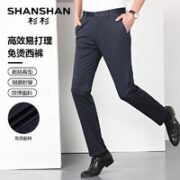 FIRS 杉杉 男士商务休闲裤 SSX20207306