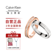 Calvin Klein 卡尔文·克莱 Hook系列 KJ06MR000105 中性简约戒指 5号