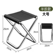 尊沁 户外折叠凳 大号