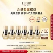 Elixir 怡丽丝尔 优悦活颜金致凝缩蜜 6ml*6瓶