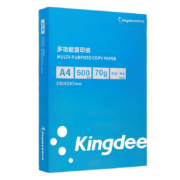Kingdee 金蝶 A4多功能复印纸 70g 500张/包