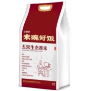 YUDAOFU 裕道府 来碗好饭 五常生态香米 5kg*4件