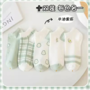 Q-35【10双装】情侣款袜子春秋款短袜男士短款短筒船袜2023新款女