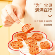 醇香原味！秋田满满 宝宝山楂棒棒糖  64g