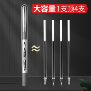 包邮白雪直液式走珠笔PVR155针管型黑笔水笔学生专用速干笔PVN166