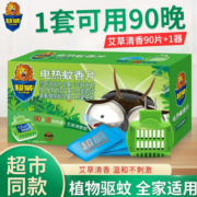 植物驱蚊！SUPERB 超威 电热蚊香 艾草清香型 90片1器