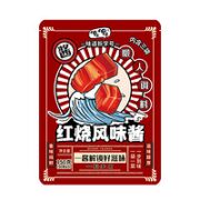 呷么呷么 红烧酱汁调料包 50g*3包