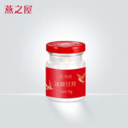 燕之屋即食燕窝礼盒70g*8瓶*2盒滋补营养品冰糖燕窝