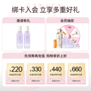 三生花百雀羚 护肤品化妆品套装水乳 玲珑玉润补水保湿男士女士全套
