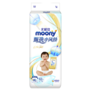 MOONY尤妮佳moony甄选小风铃纸尿裤XL42片（12-17kg）加大码婴儿透气