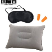 概率劵：TANXIANZHE 探险者 睡眠三宝（枕头+眼罩+耳塞）