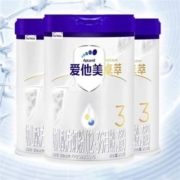 概率券：爱他美（Aptamil） 卓萃白金版 3段900克*3罐