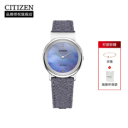 CITIZEN 西铁城 L花语风吟系列 31毫米光动能腕表 EG7090-17L