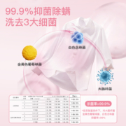 狮露洁除螨洁净香氛洗衣液持久留香深层洁净