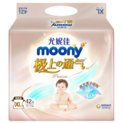 MOONY尤妮佳纸尿裤极上系列 极光薄超薄透气散热 XL42片(12-17kg)