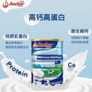 新西兰进口，Anchor 安佳 全脂奶粉/脱脂奶粉 900g罐装