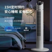 Westinghouse 西屋电气 WTH-TS803 立式轻音遥控塔扇