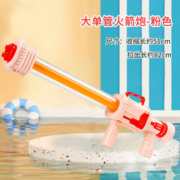 Delectation 儿童大号五孔火箭呲水枪玩具