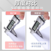 晨光（M&G） a4打印纸复印纸草稿纸学生用 【办公蓝】70g丨单包（500张）