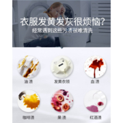 家用活氧爆炸盐彩票粉大桶装强力去污亮白柔顺去黄去旧洗衣液去渍