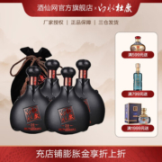 【酒厂直供】白水杜康52度 一坛老酒1000ml*4 白酒整箱 酒仙网