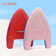 Kappa 卡帕 儿童初学者辅助游泳浮板