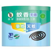 概率券：李字 蚊香30单盘装 蚊香盘
