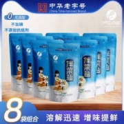中华老字号，芦花 无碘海盐拌菜食用盐200g*8袋