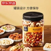 纯坚果，J.ZAO 京东京造 海盐混合坚果 1.1kg